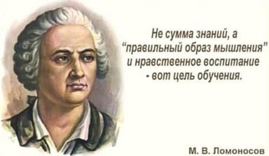 Школьная реформа, начало девяностых (СИ)