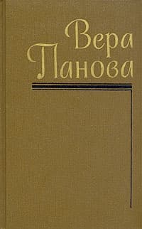 Том 3