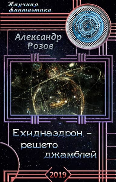 Баобаб маленького принца (СИ)