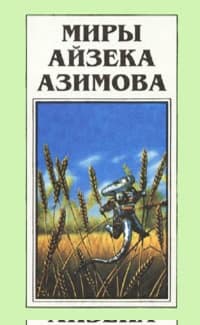Галатея