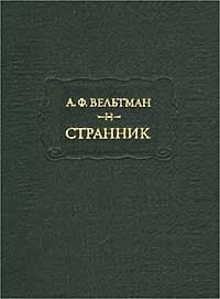Лагерь