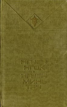 Страна поднимается