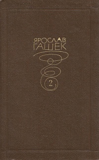Анонимное письмо