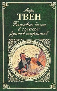 Безвыходное положение