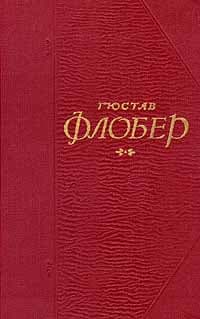 Бувар и Пекюше