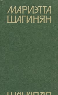 Прыжок