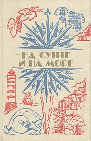 Бамбук