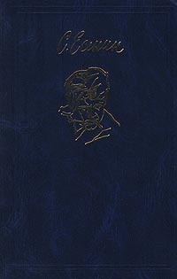 Собрание стихотворений