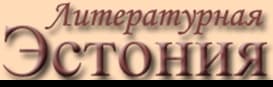Свадебное путешествие