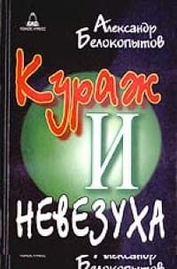 Рассказы о Ленине