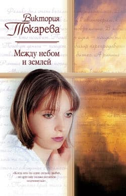 Система собак