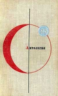 Когда не вышло у змея