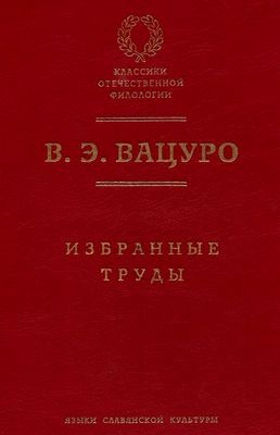 Статьи разных лет