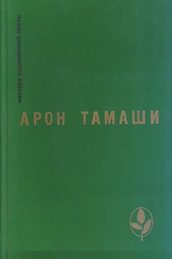 Бомба