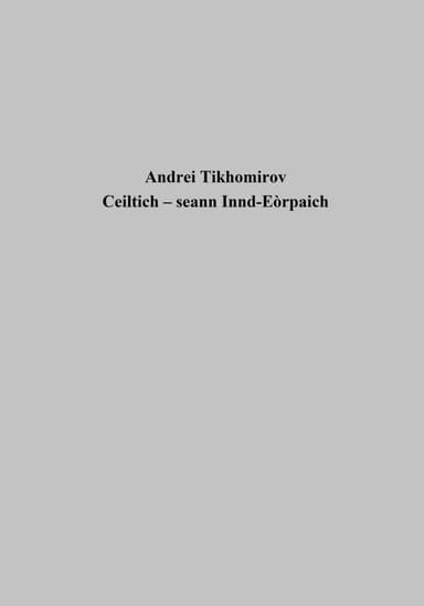 Ceiltich – seann Innd-Eorpaich