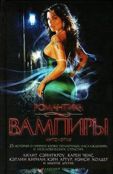 Безназвания 12
