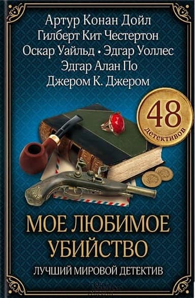 Чайный лист