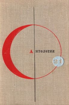 Чего стоят крылья