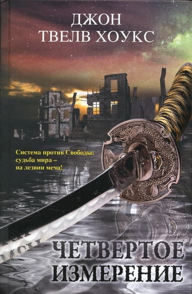 Черная река