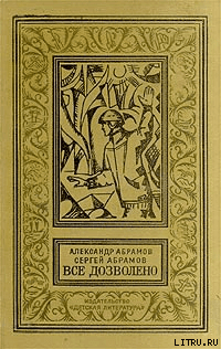 Четыре цвета памяти