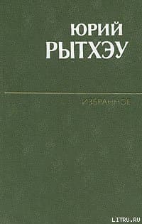 Числа Какота