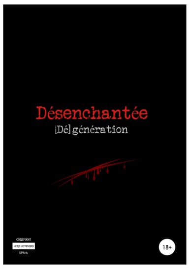 D'esenchant'ee: [D'e]g'en'eration