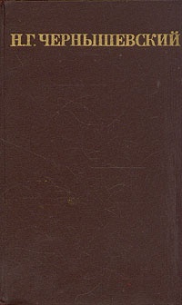 Пролог