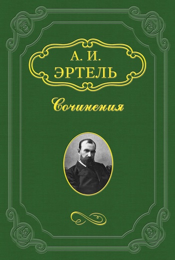 Крокодил