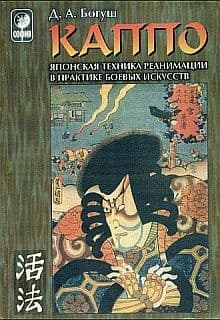 КАППО