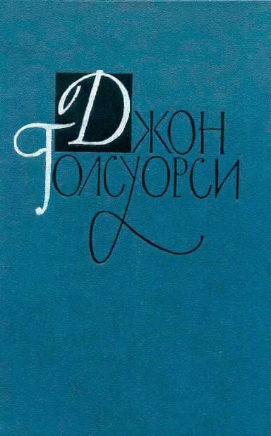 Том 10