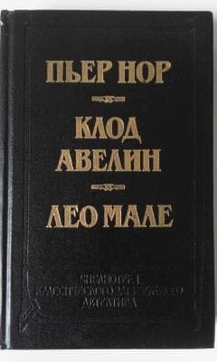 Вагон 7, место 15