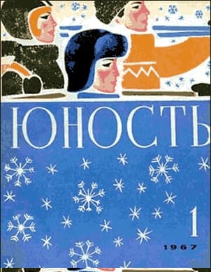 Сотвори самого себя