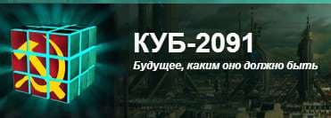 День физкультурника (СИ)