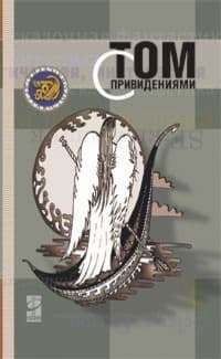 Дорсет