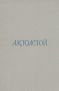 Два дня в киргизской степи