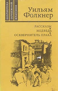 Дым