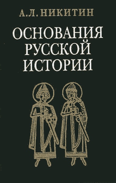 Исследования и статьи