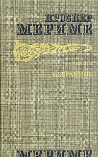 Души чистилища