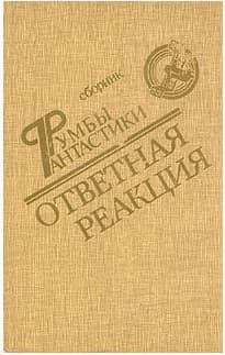 Взрыв