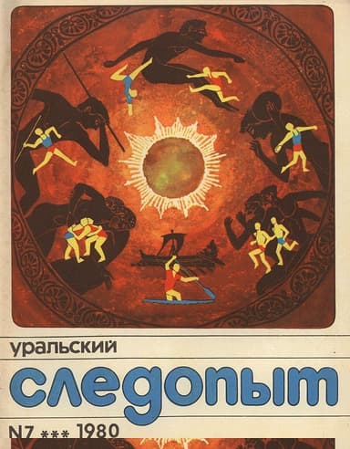 «Толстяк» над миром