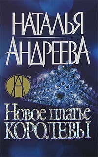 Эскорт