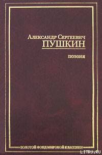 Езерский