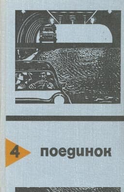 Перстень-талисман