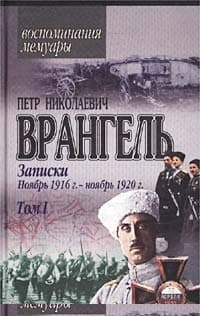 Записки