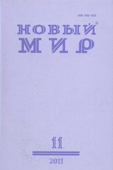 Дар. Стихотворение