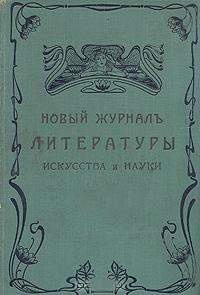 Невидимка