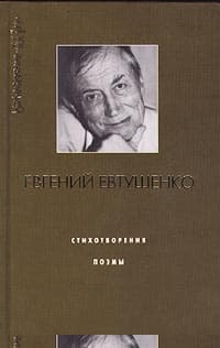 Четвёртая Мещанская