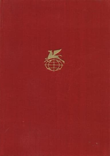 Кентерберийские рассказы
