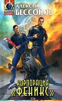 Тридцать три тещи