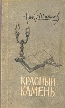 Домик у пролива